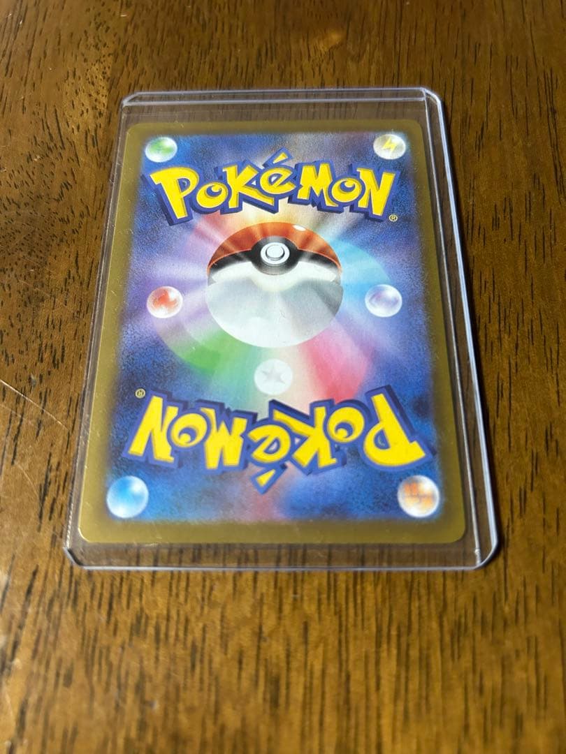 ポケモンカード ニャースSAR