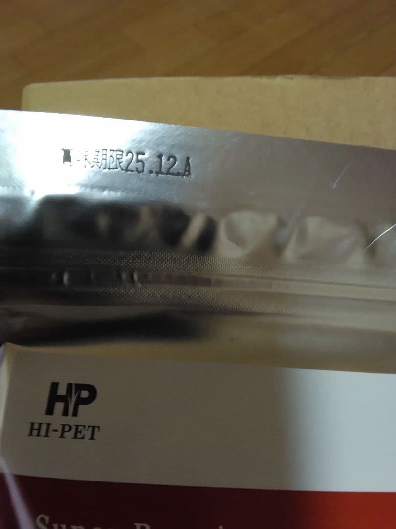 moooページ　HP モルモット恵