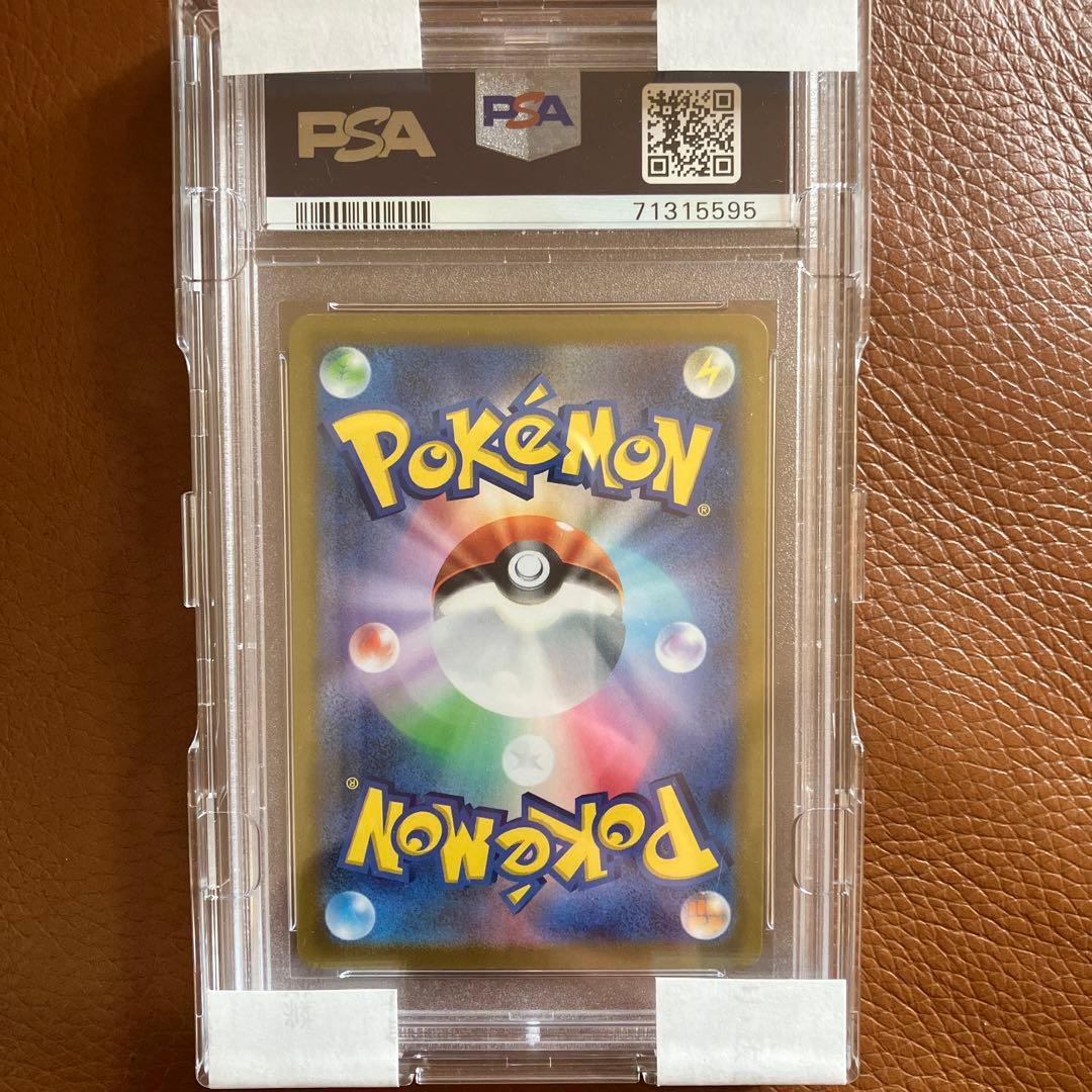 2021 ピカチュウ V ゴールデンボックス25thプロモ PSA10