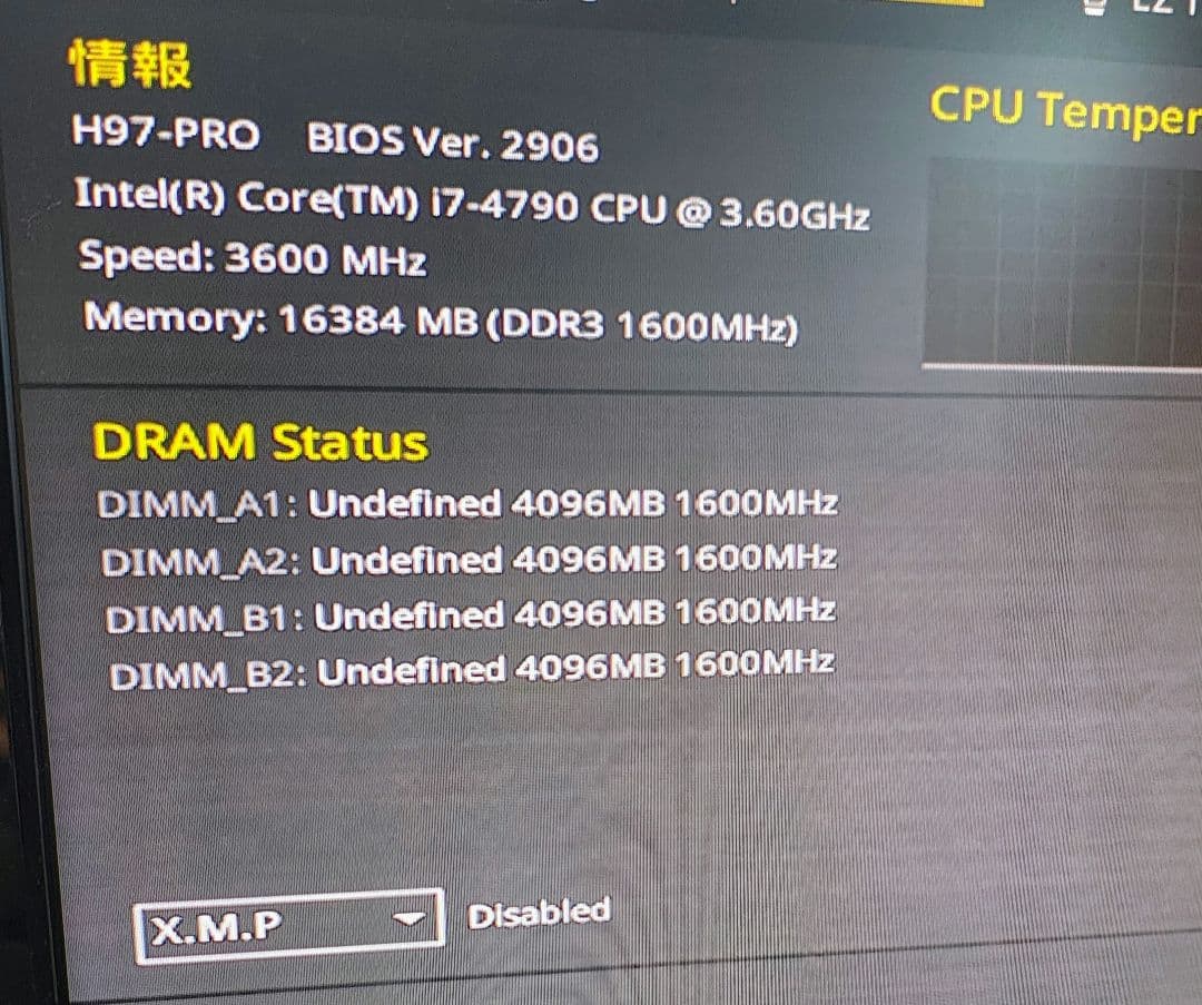 ASUS マザーボード H97-Pro+i7-4790+メモリ16GBセット