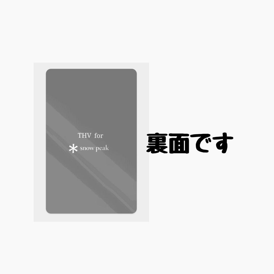 BTS V テテ　トレカ　Peak