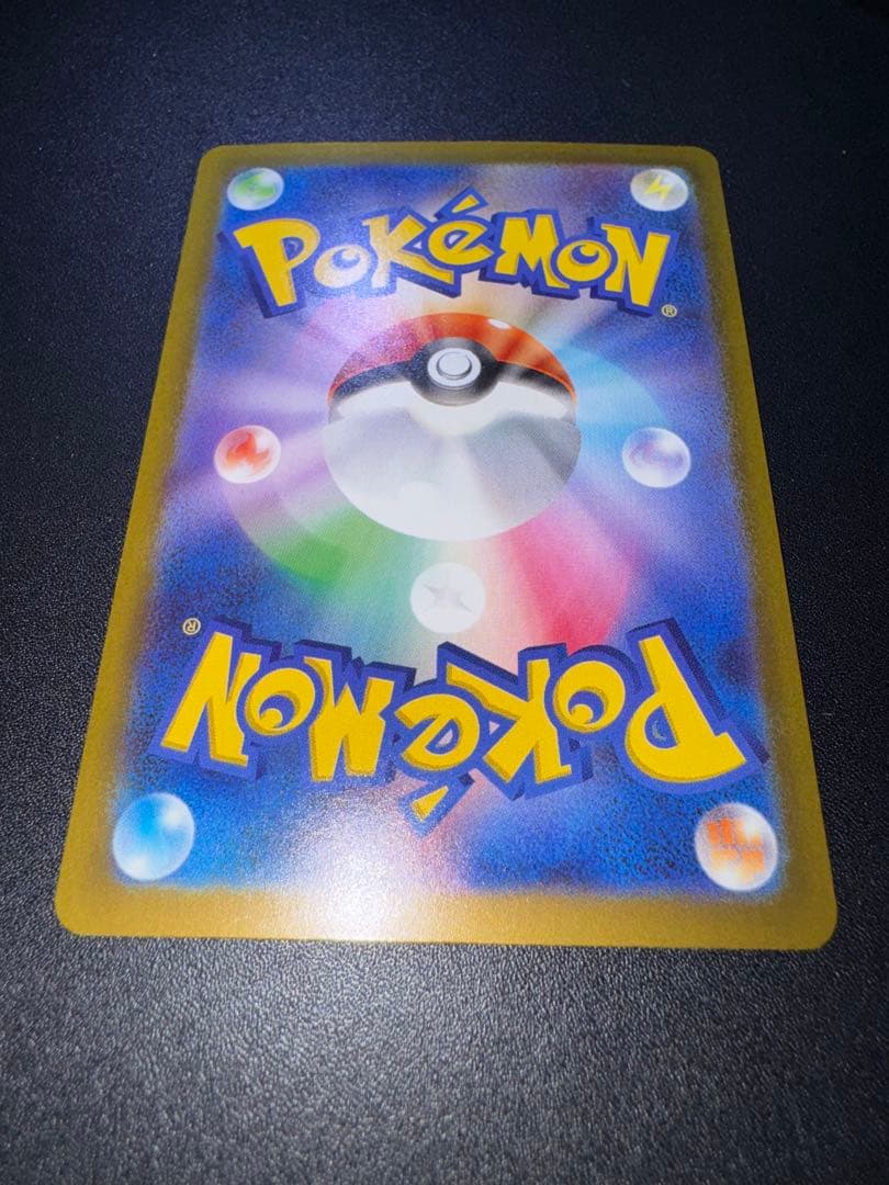 ポケカ メガドリーム ex MA 10枚セット リザードン ゲンガー 他
