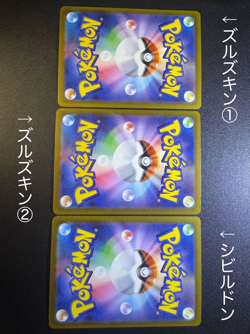 ポケカ メガドリーム ex MA 10枚セット リザードン ゲンガー 他