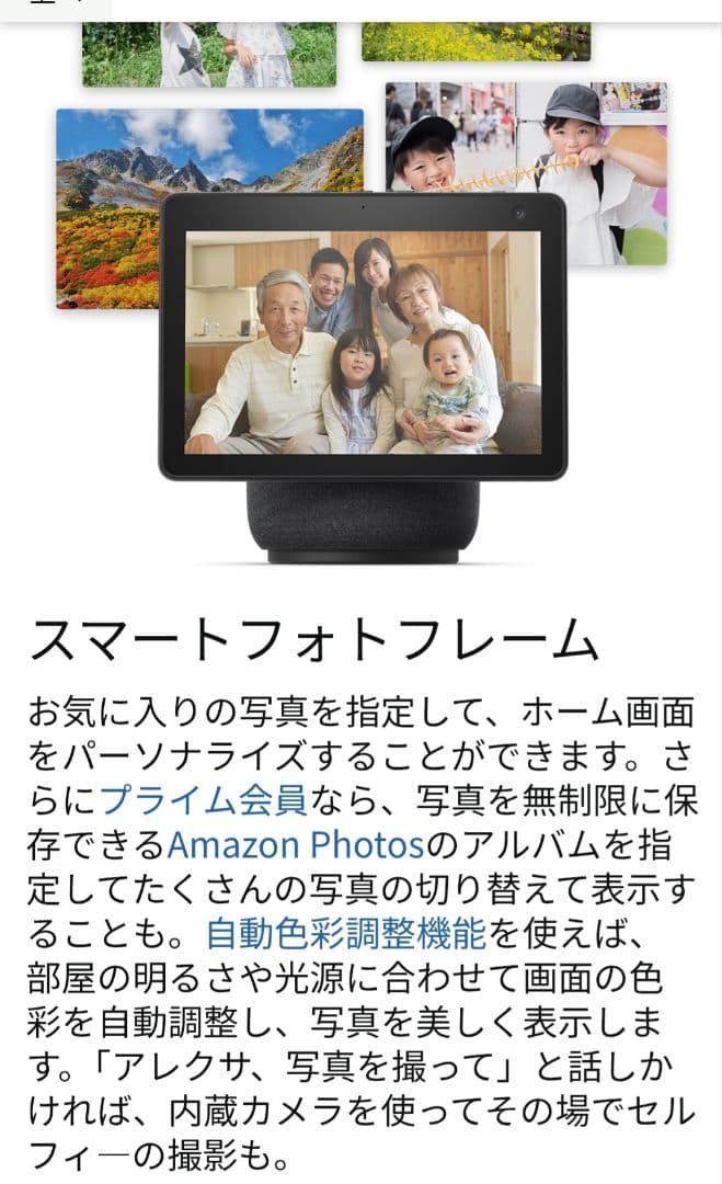 超優良美品アレクサEcho Show 10モーション機能付スマートディスプレイ