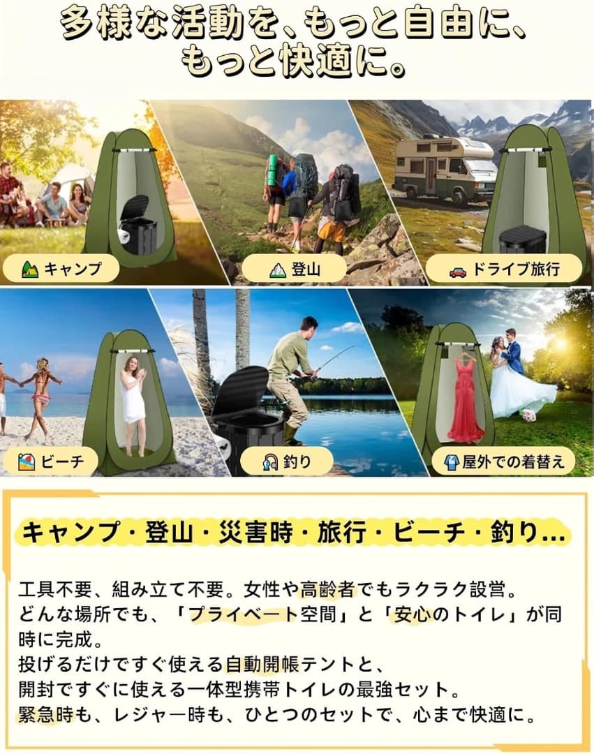 ✨人気✨簡易トイレ テントセット 防災 災害用 携帯トイレ付き 収納バッグ付き