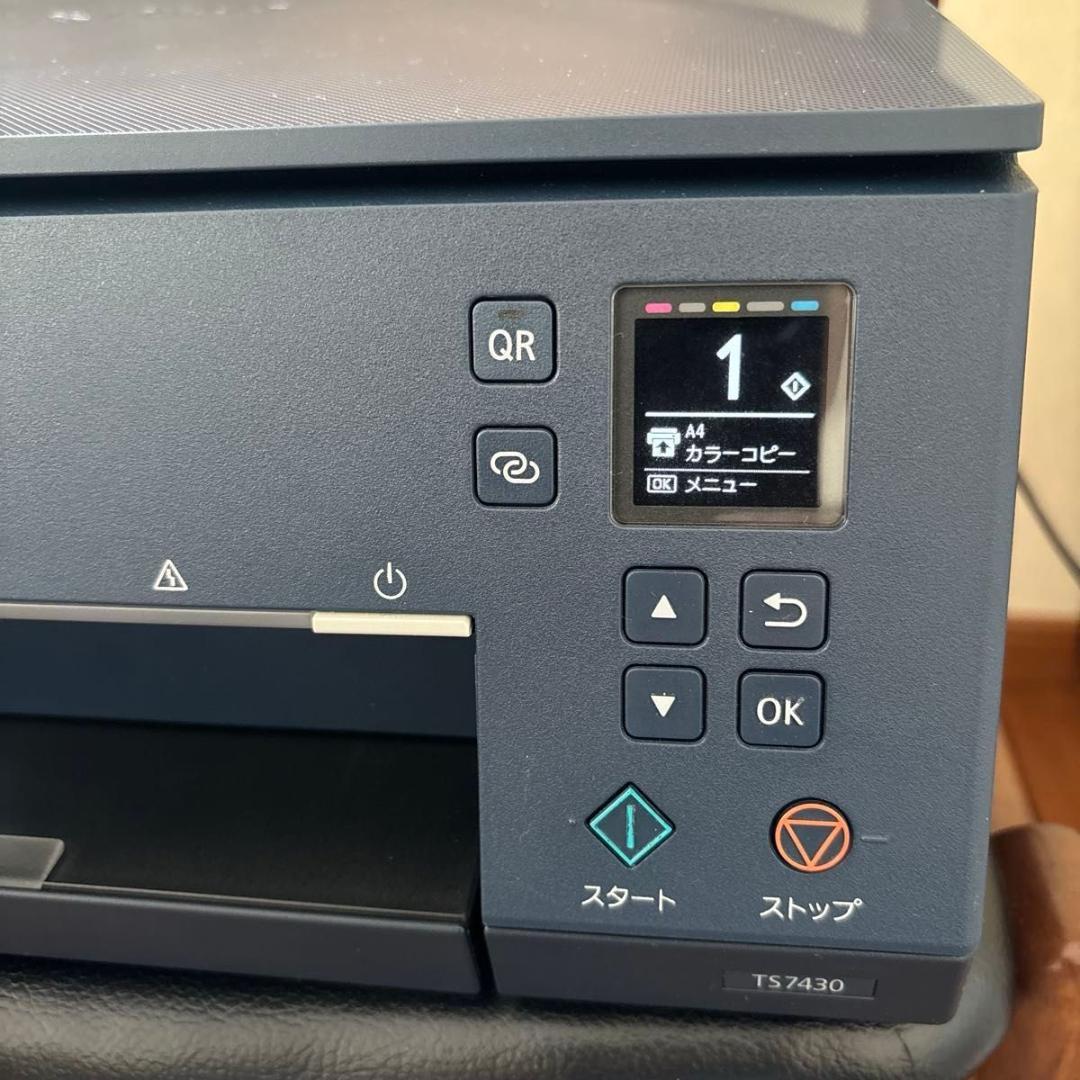Canon プリンター インクジェット複合機 PIXUS TS7430 ネイビー