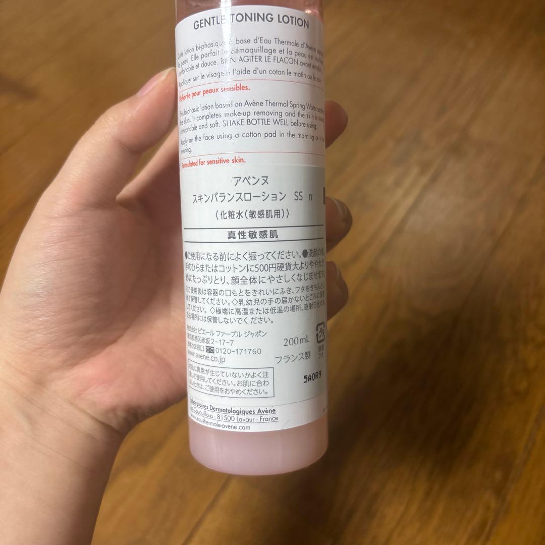 Avene スキンケアセット