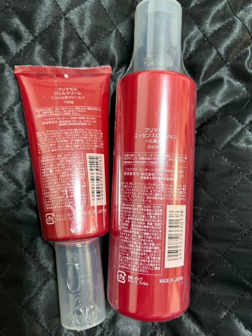 Primacell 化粧水240ml &＋クリーム 100g セット