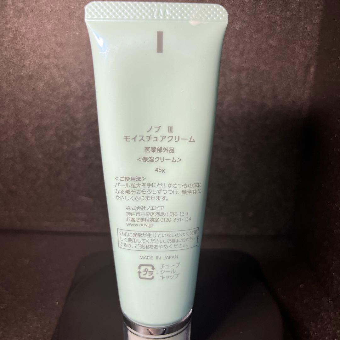 ノブⅢ 7点セット
