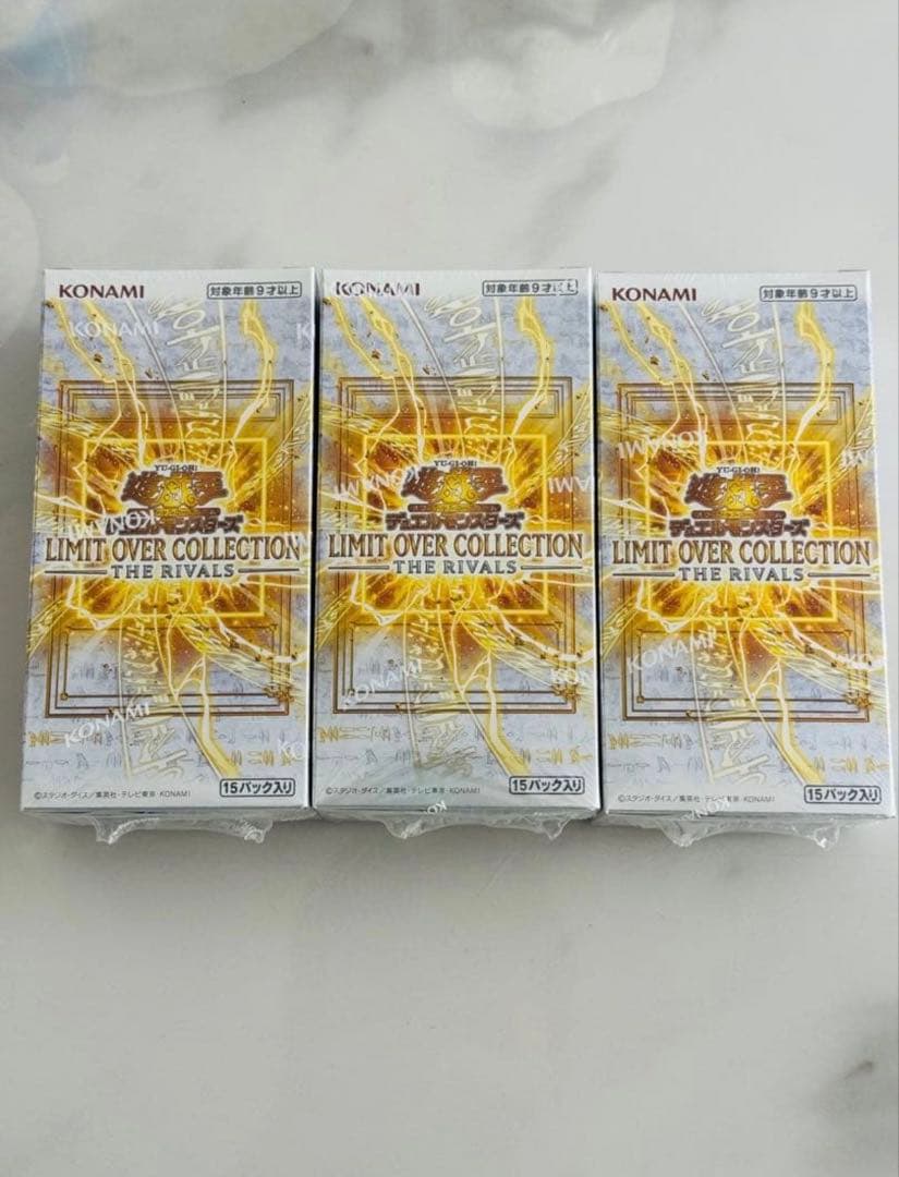 遊戯王リミットオーバーコレクション THE RIVALS 3BOX+プロモ付き