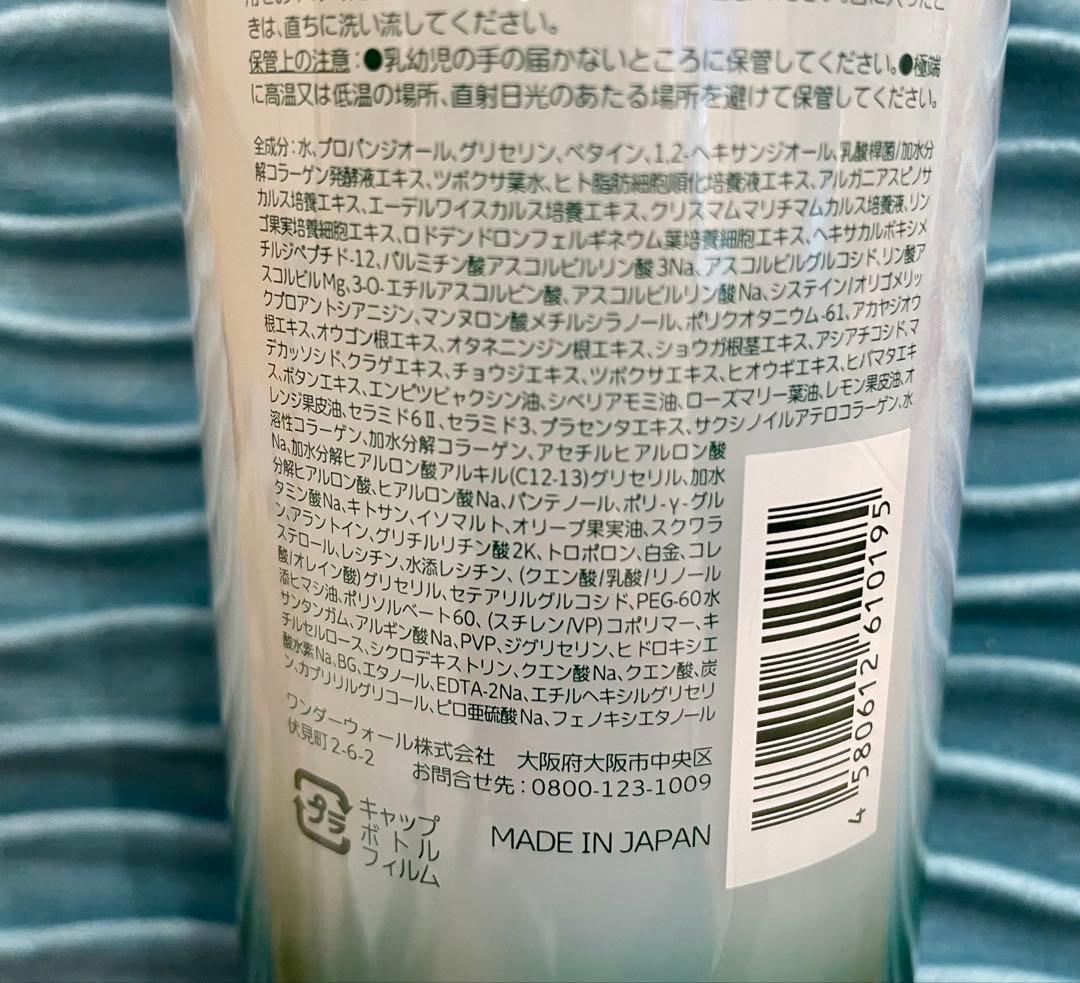 ドックスキンケア　docskincare ザックパック　スージングローション