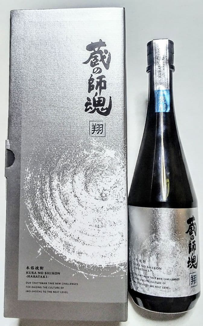 数量限定品焼酎(蔵の師魂 (翔) & 天使の誘惑 & 千年の響 )3本セット格安