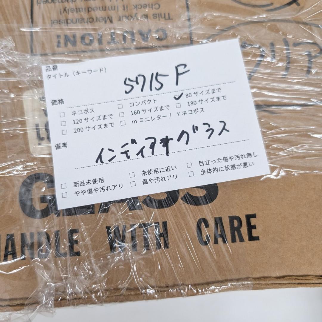 indiana glass キャンドルグラス インディアナグラス 21点 まとめ