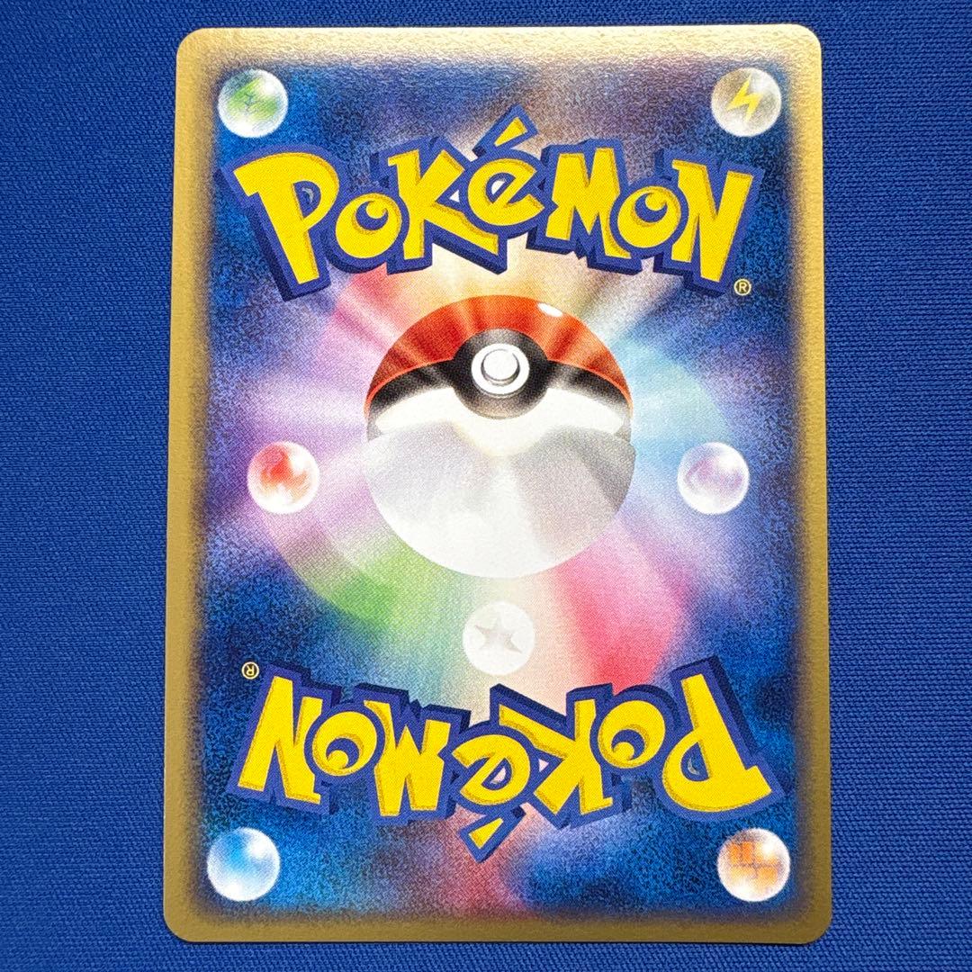 【ポケモンカード　キラ　渦巻きホログラム】　ENERGY 3枚セット
