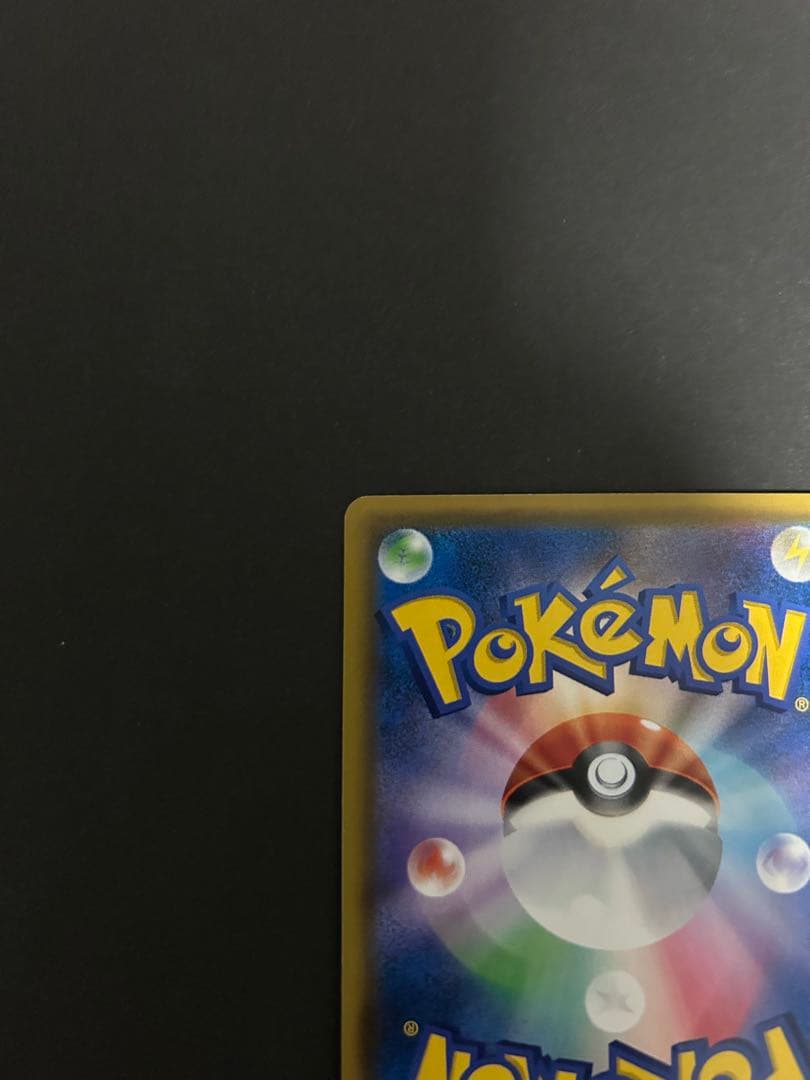 ルイージピカチュウ：ポケモンカードゲームXY BREAK プロモ