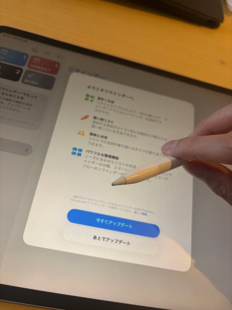 iPadpro12.9インチ/SmartKeyboard/ApplePencil