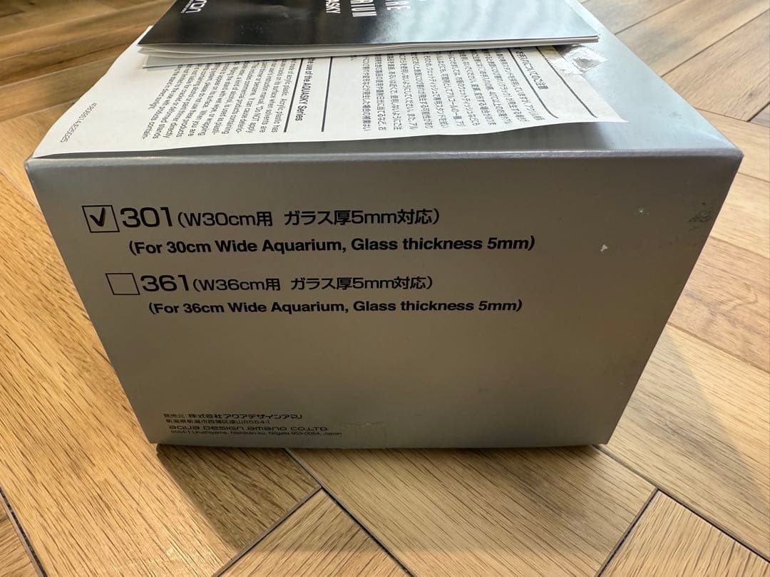 ADA AQUASKY 301 アクアスカイ 301 30cm水槽用
