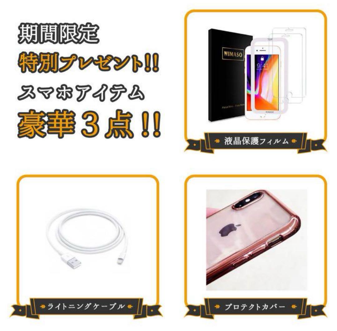 【格安美品】iPhone 13 256GB simフリー本体 381