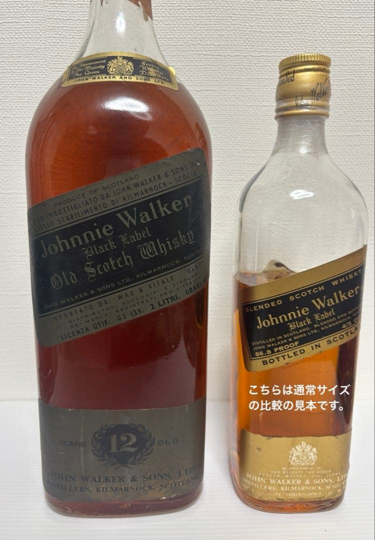 ウイスキー <Sale> (2L) Johnnie Walker Black 1970s