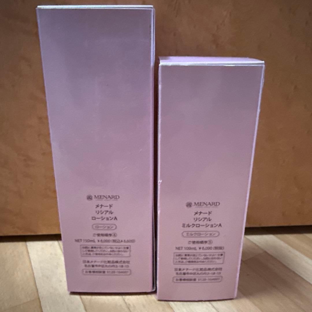MENARD LISCIARE ローション・ミルクローション セット