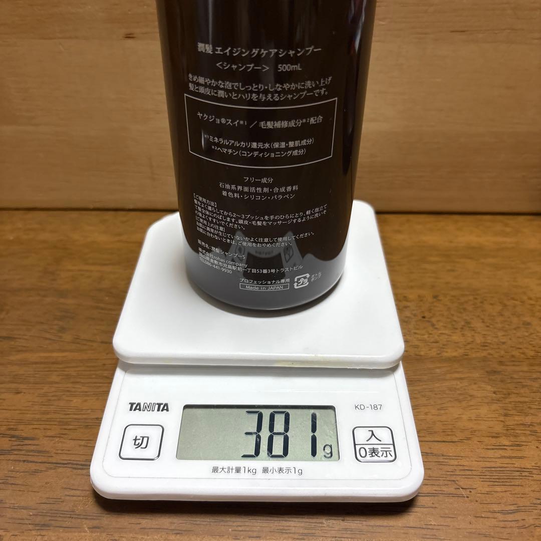 yakujo 潤髪エイジングケアシャンプー