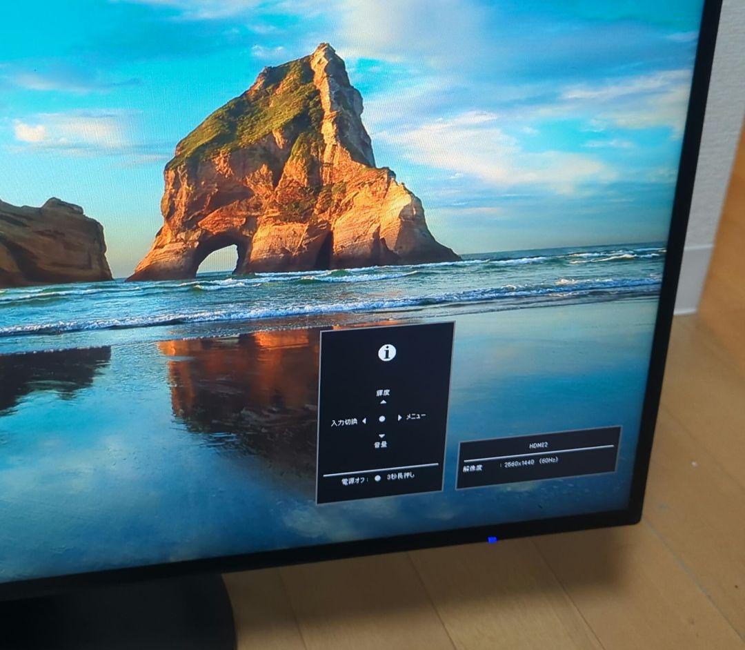 n*4様 箱付PCディスプレイ 27型 WQHD LCD-MQ271EPB-F