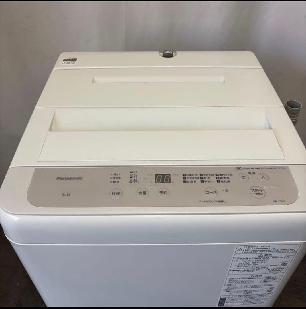 ★233　冷蔵庫　シャープ　一人暮らし　200ℓ-300ℓ　安い　綺麗　設置無料