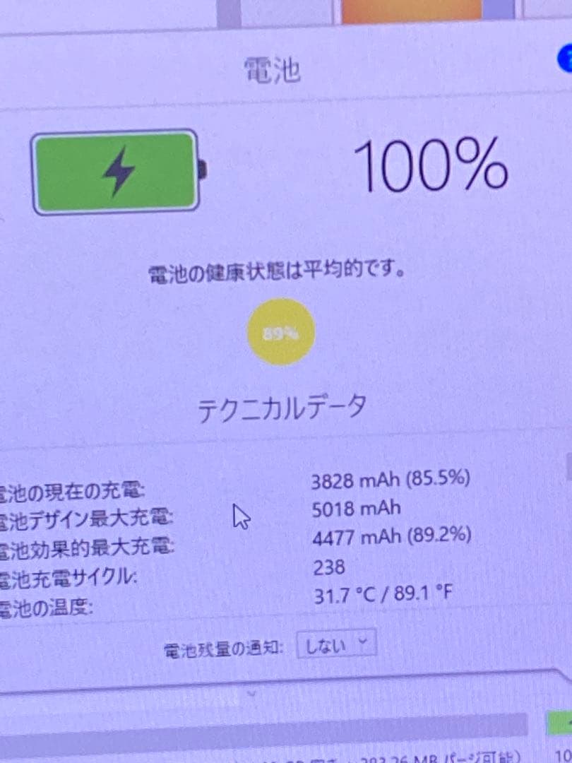 iPad mini 4 32GB Wi-Fi+Cellular A1550 ⭐️
