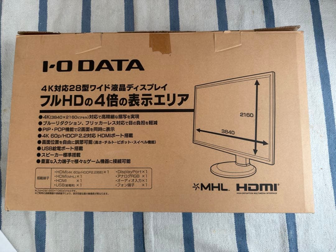 IOーDATA 4K60Hz 28インチモニター(LCD-M4K282XB）