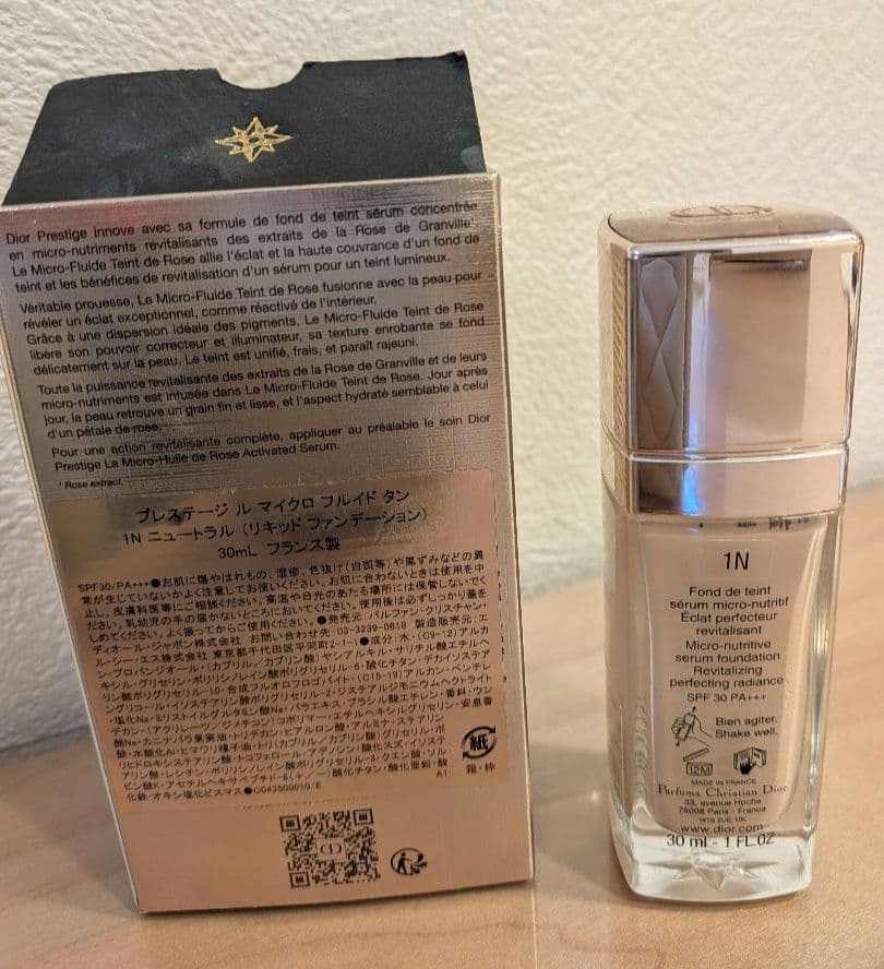 Dior ディオール プレステージ ル マイクロ フルイド タン 1N
