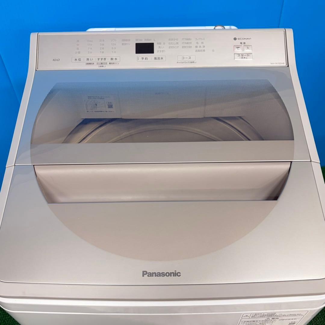 865 関東配送　家庭向け　パナソニック　エコナビ　インバーター　洗濯機　10㌔