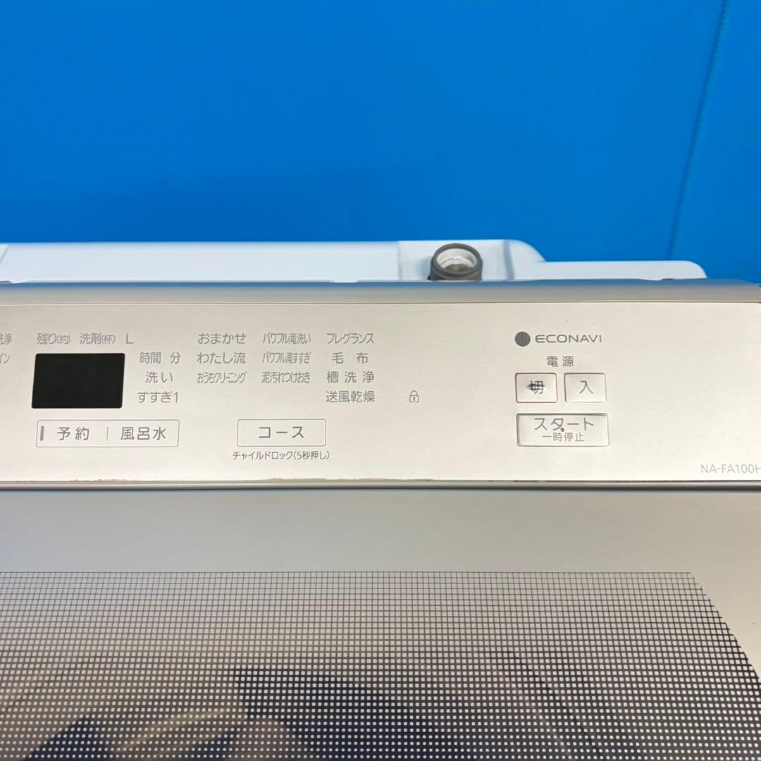 865 関東配送　家庭向け　パナソニック　エコナビ　インバーター　洗濯機　10㌔