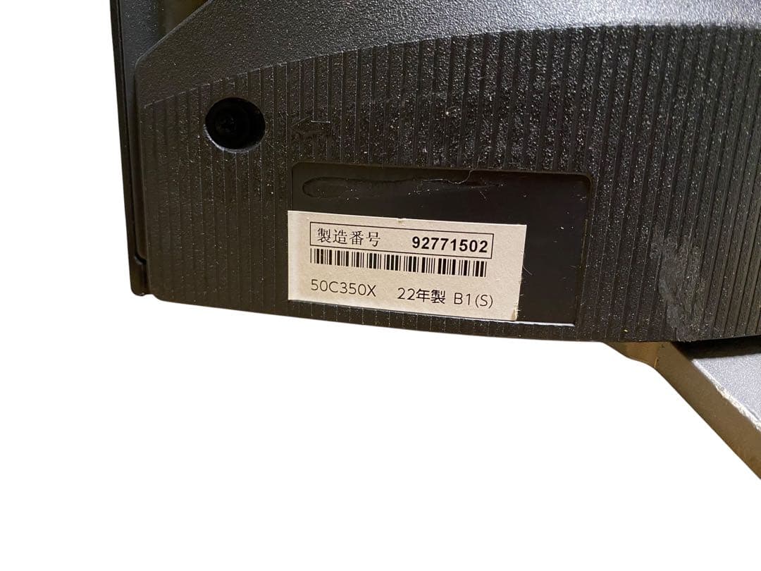 22年製 東芝 REGZA 4K 液晶テレビ 50C350X 50V