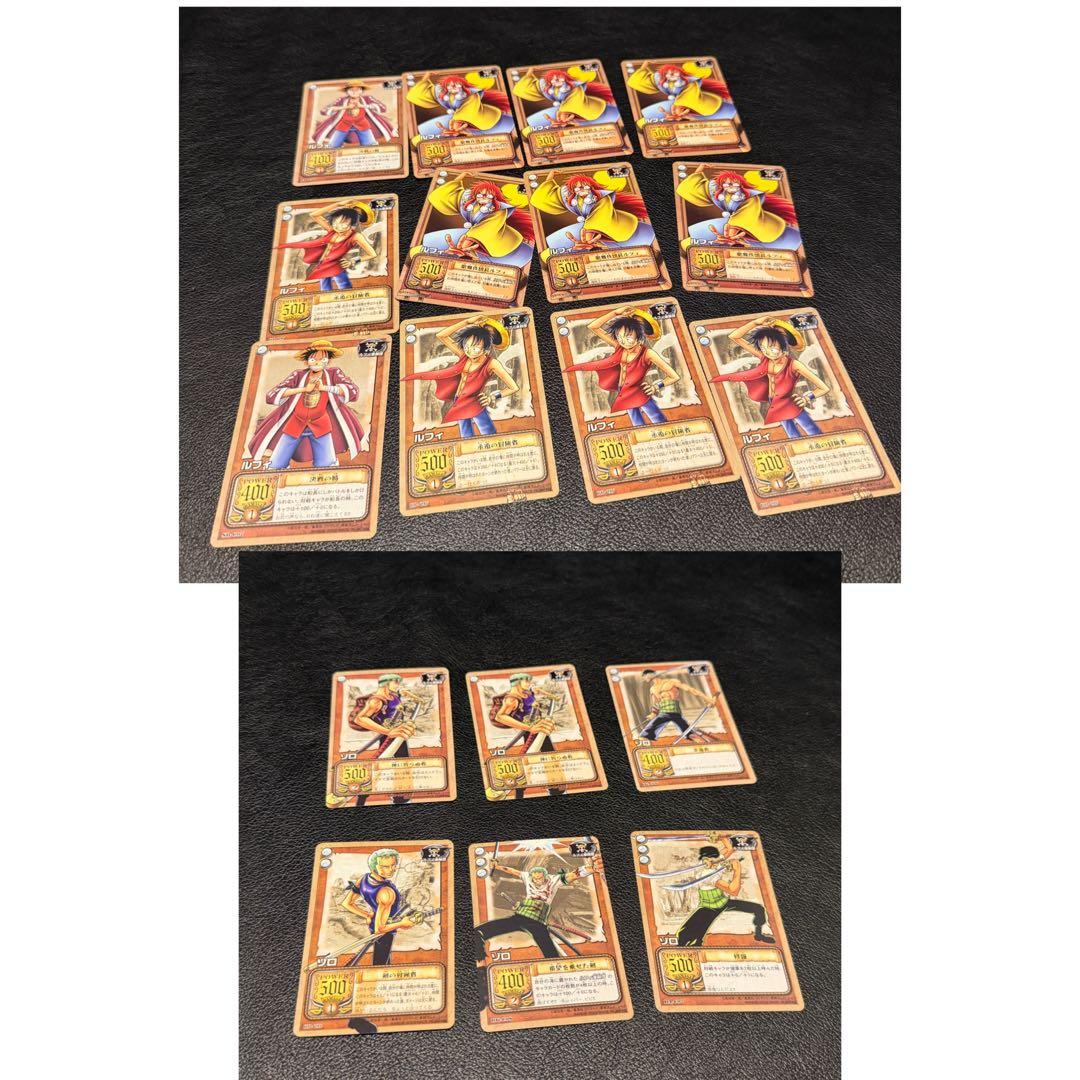 ✨500枚まとめ✨おまけ付きONE PIECE カードダス旧裏ルフィ等まとめ売り