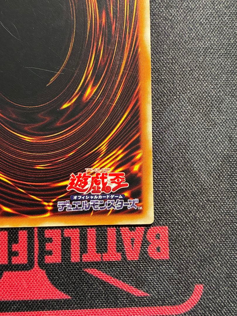 遊戯王　カオスソルジャー 開闢の使者 レリーフ