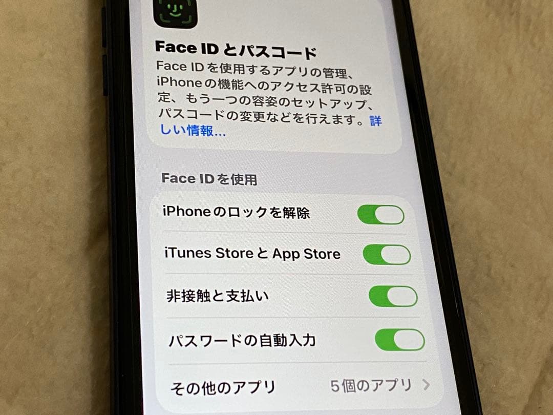 iPhone11 128GB カスタム 17pro風