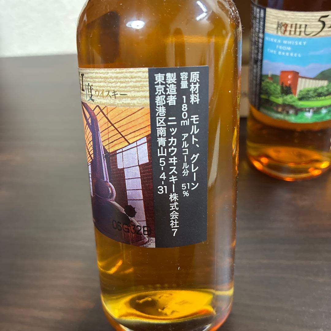 北*ん様 酒　未開封 樽出し51度 宮城峡蒸溜所　限定ニッカ　180ml 3本セ
