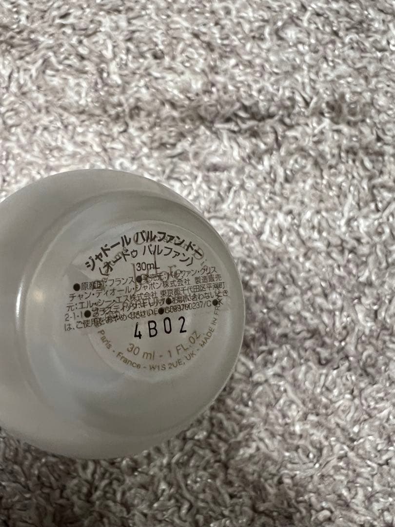 Dior ジャドール パルファンドー　オードゥ パルファン　30mL