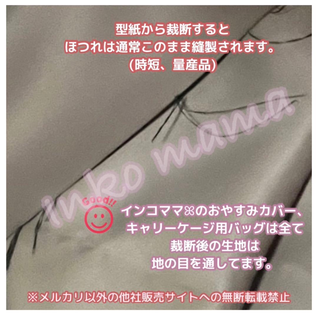 おやすみケージカバー 遮光1級 防炎 鳥かごカバー SANKO用