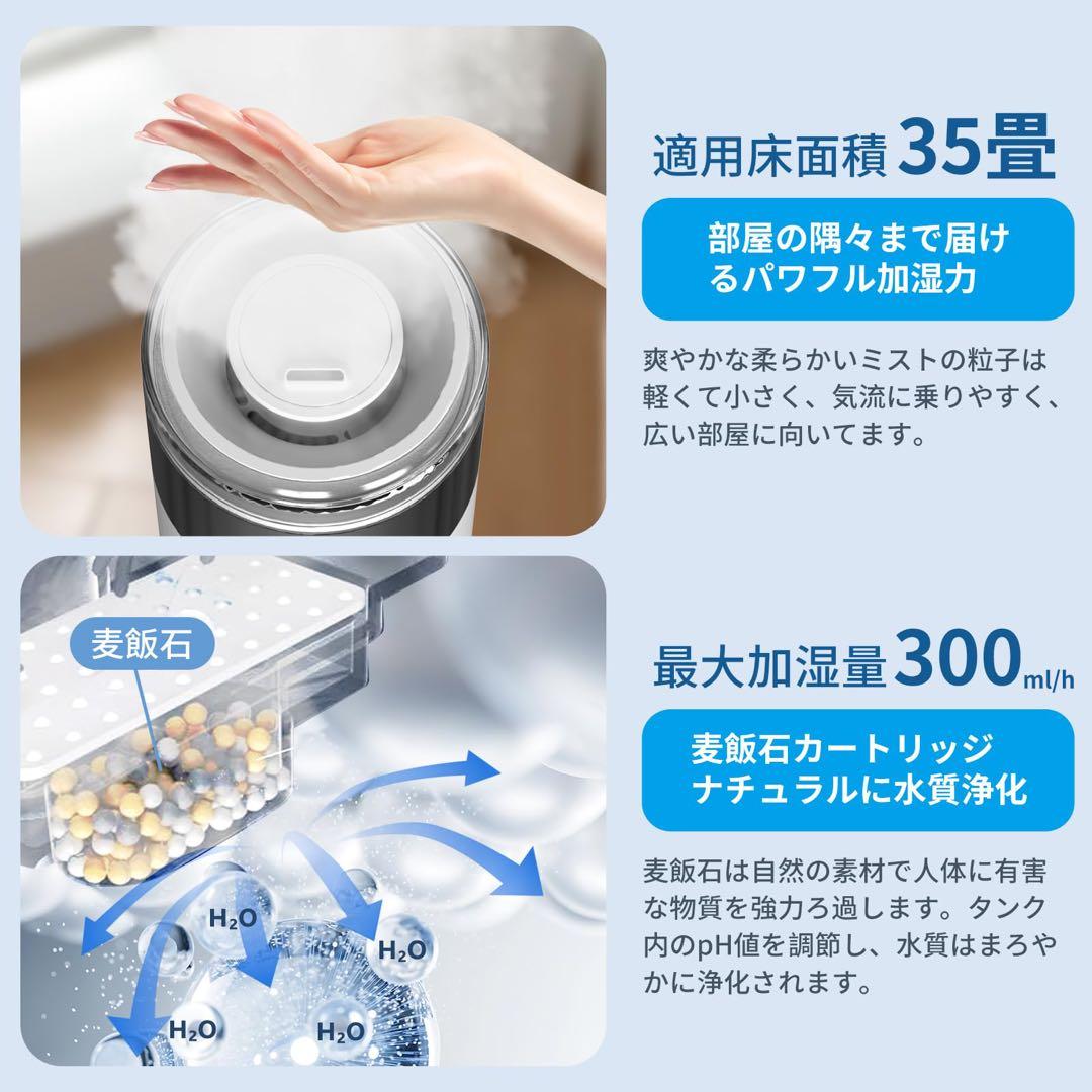 ⭐️季節物⭐️ 加湿器　8L アロマ対応　リモコン式　静音　連続48時間