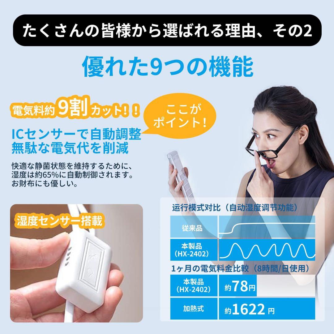 ⭐️季節物⭐️ 加湿器　8L アロマ対応　リモコン式　静音　連続48時間