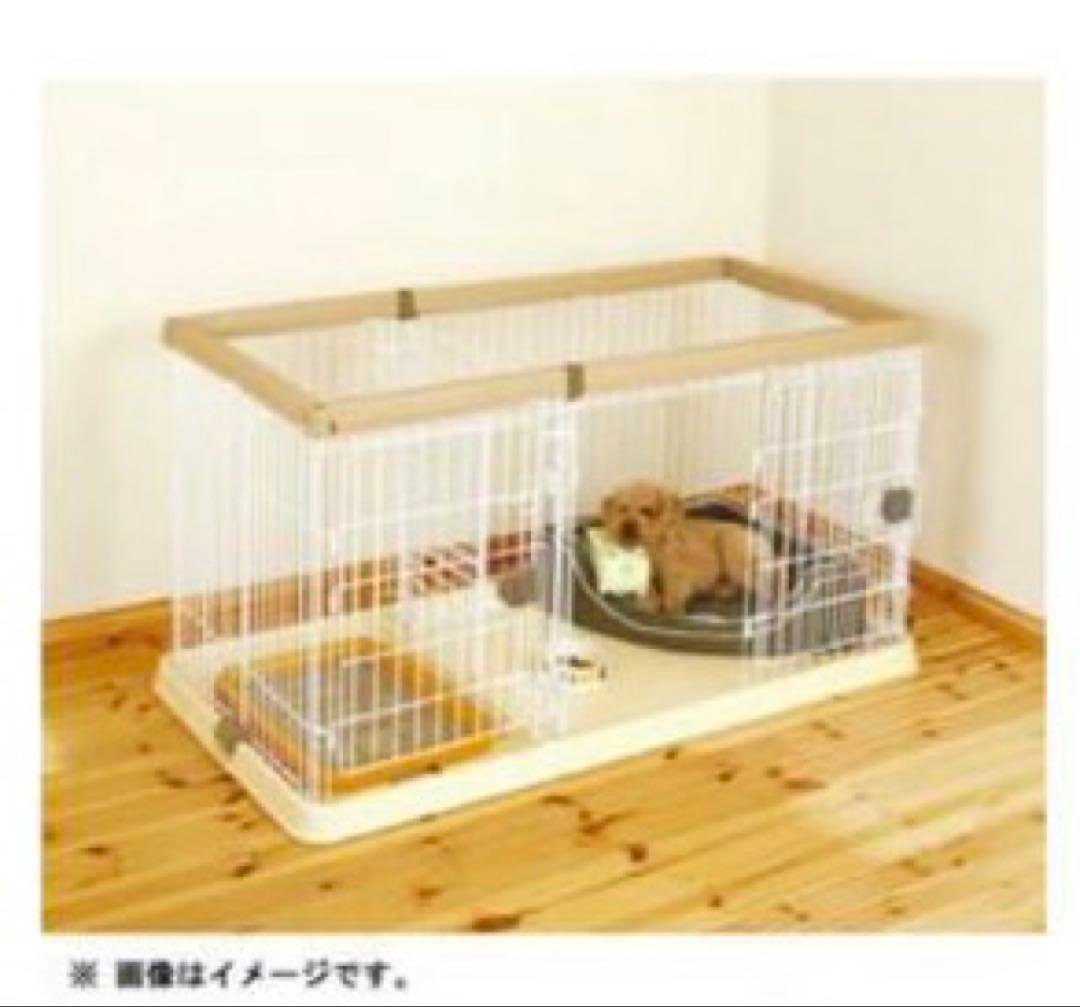 トイレ専用スペース付　しつけサークル　リビングサークル　屋根付き