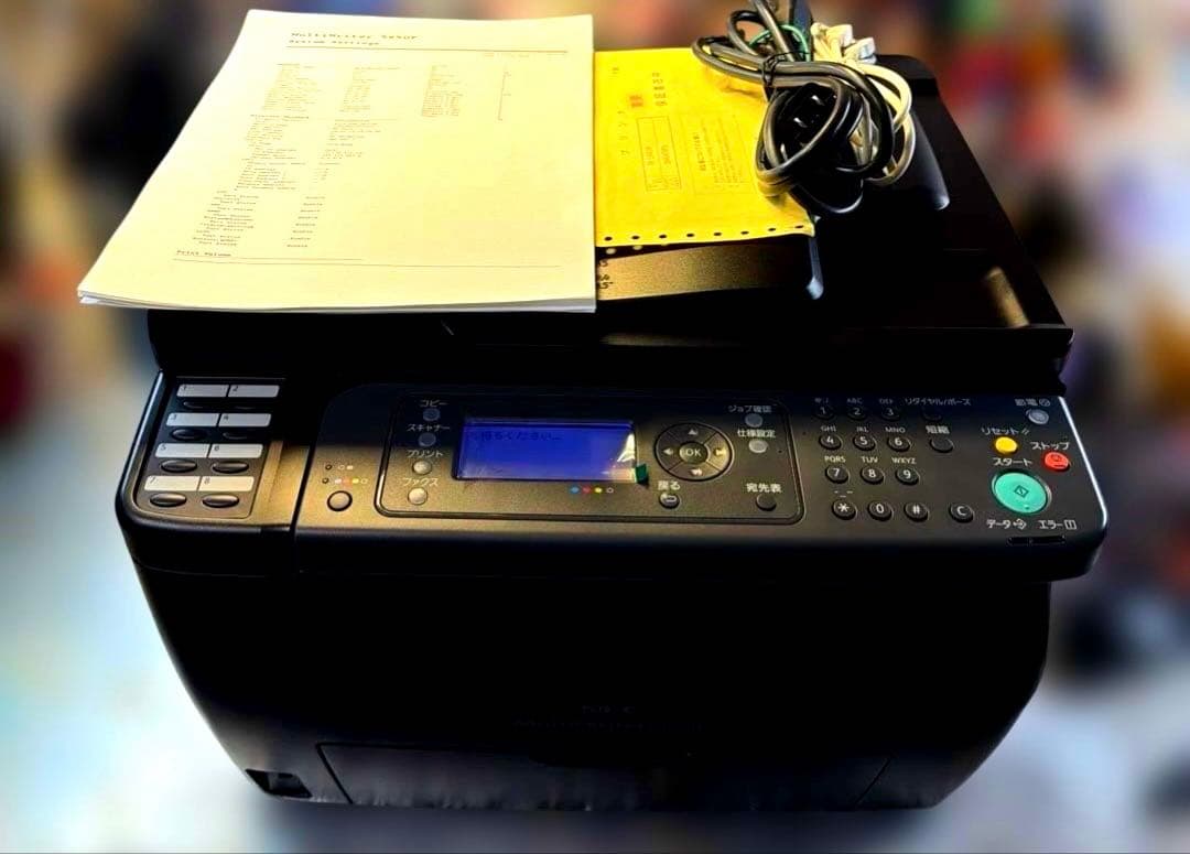 MultiWriter 5650F レーザープリンター 本体