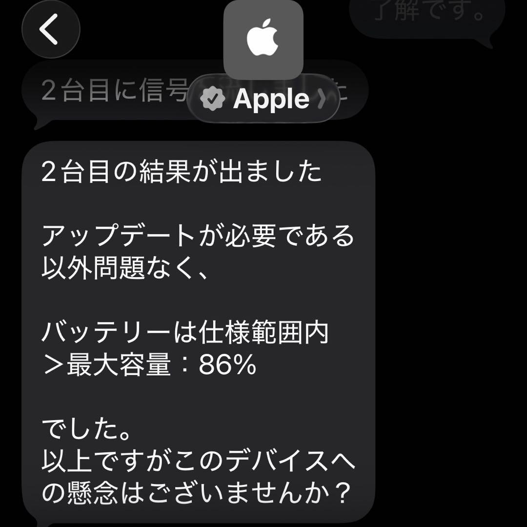 【訳あり】 iPad mini 第6世代 64GB cellular