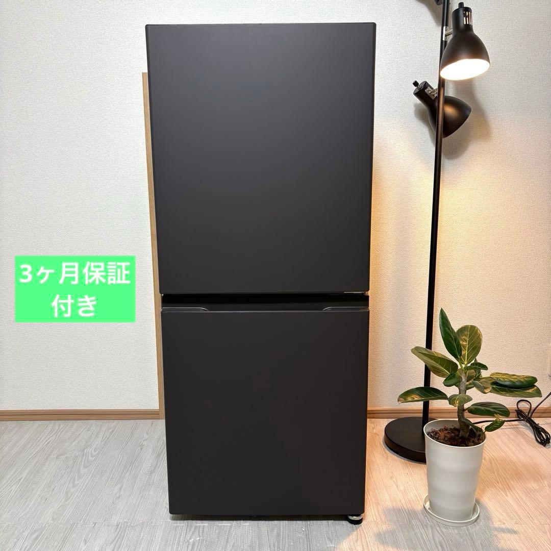 2023年 冷蔵庫 一人暮らし 単身用 小型 3ヶ月保証 送料無料 美品