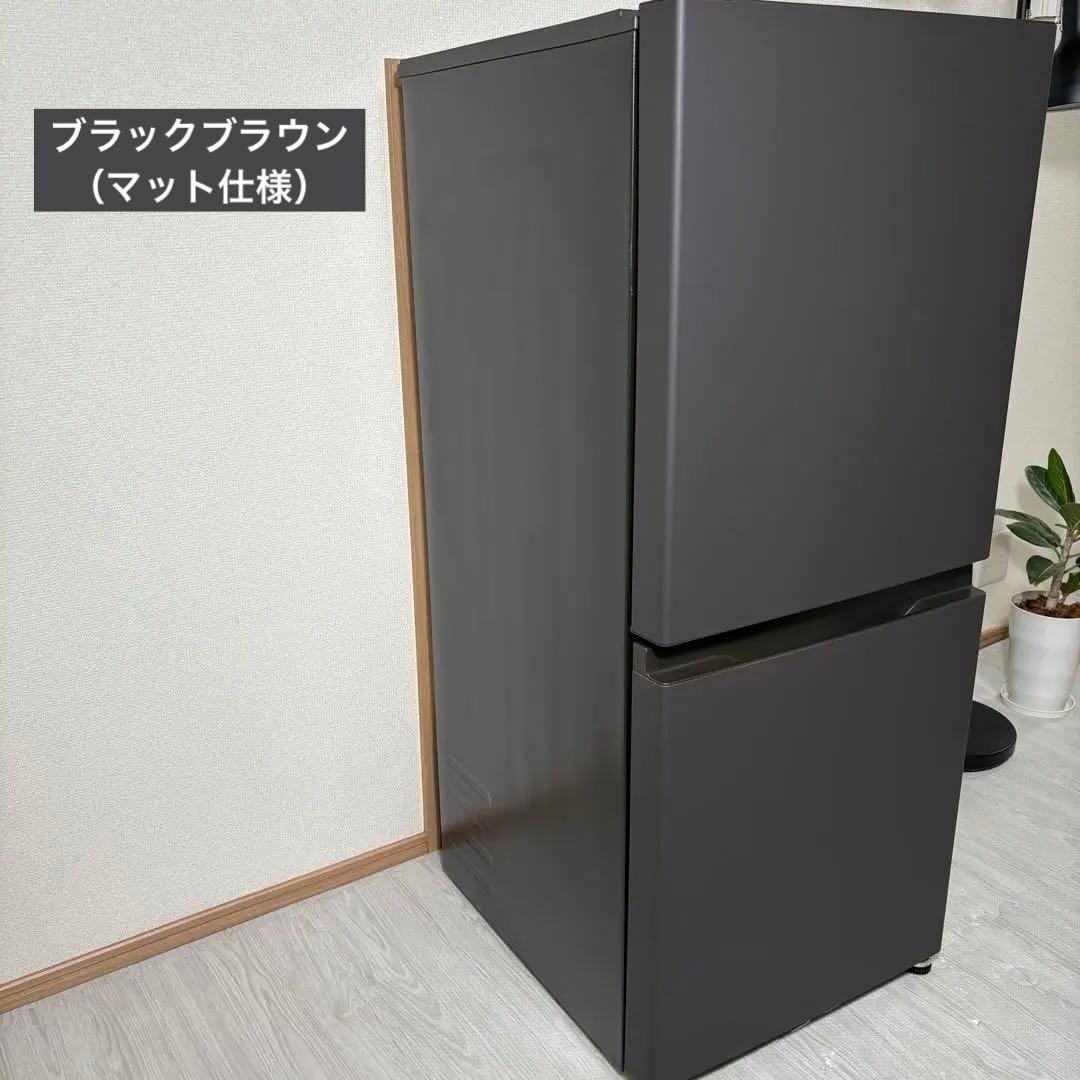 2023年 冷蔵庫 一人暮らし 単身用 小型 3ヶ月保証 送料無料 美品