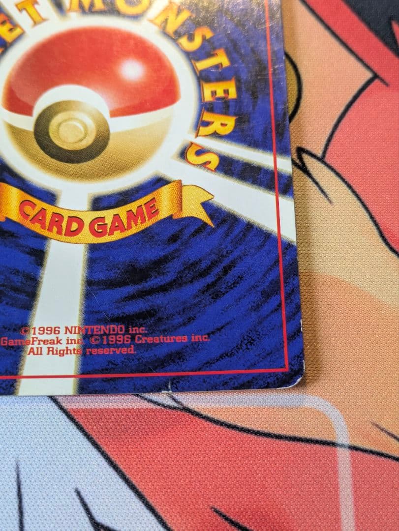 ライチュウ LV.45 　第3弾　拡張パック　化石の秘密　ポケモンカード