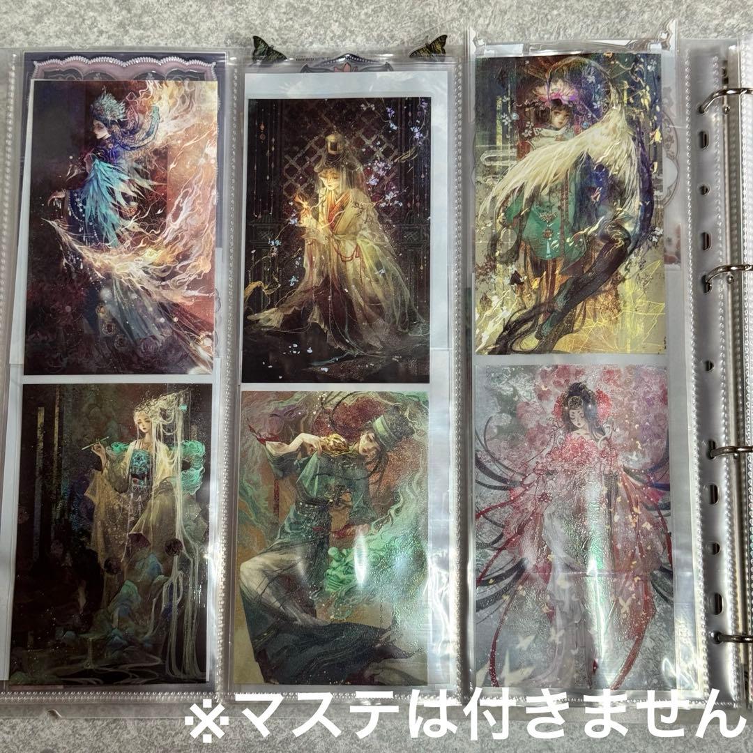 海外マステ収納ファイル2冊セット