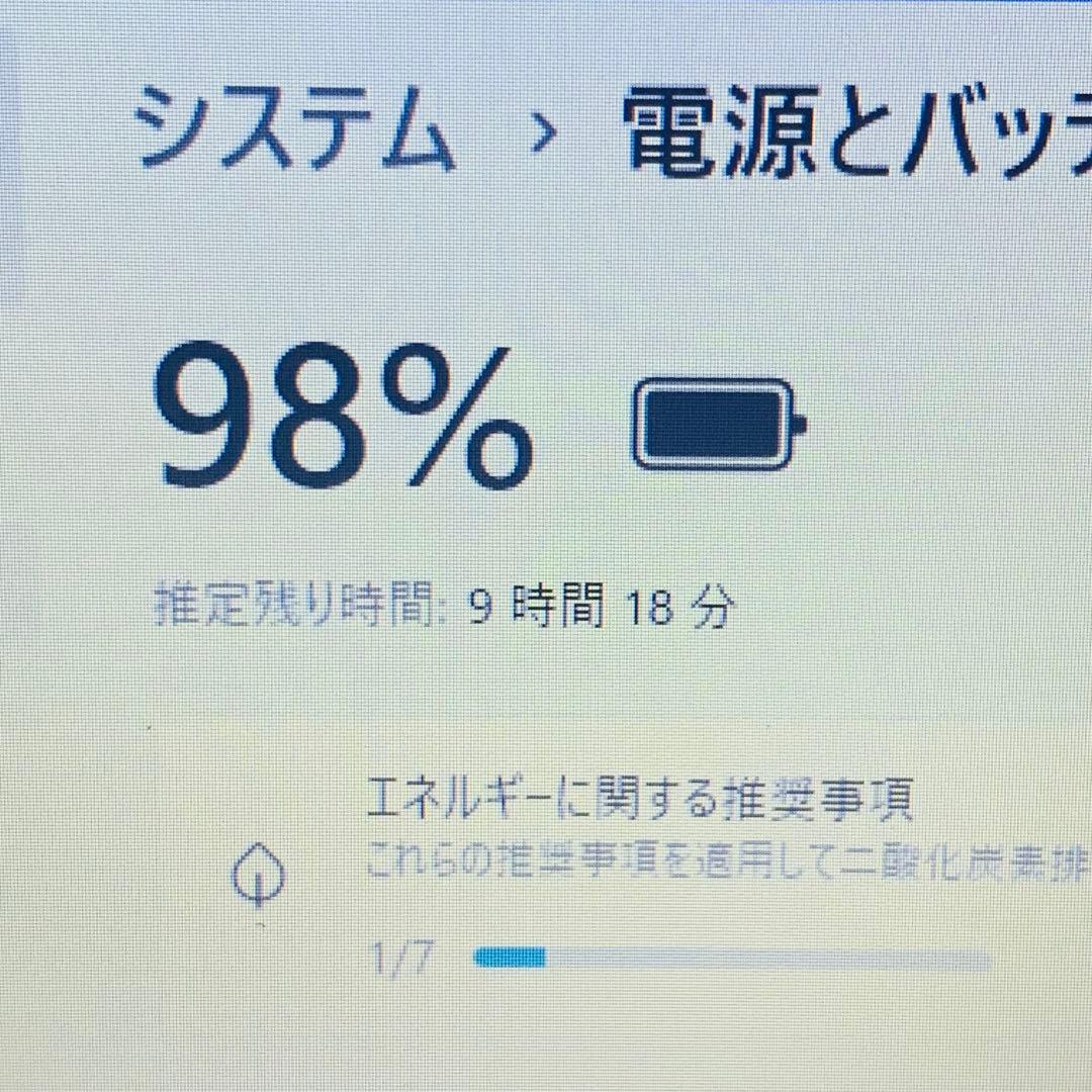 Core i5✨8世代✨NVMe 1TB✨32GB✨オフィス✨ノートパソコン