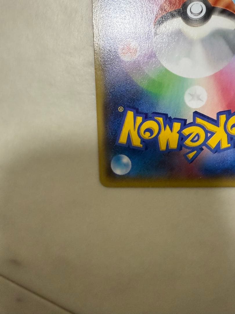 アクア団のカイオーガEX